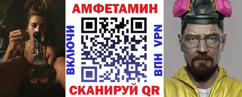 АМФЕТАМИН Premium  kraken рабочий сайт  Костерёво 
