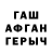 МДМА молли Vust pover