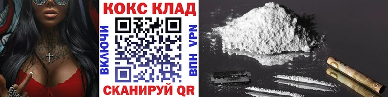 КОКАИН Fish Scale  купить закладку  MEGA tor  Костерёво 