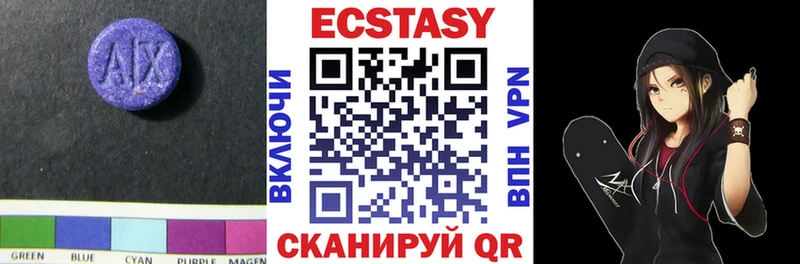 mega ссылки Костерёво Ecstasy Cube купить