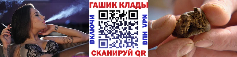 ГАШ убойный  Костерёво 