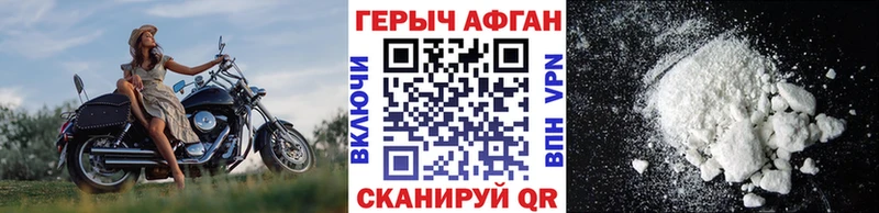 ГЕРОИН Heroin  Костерёво 