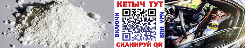 КЕТАМИН VHQ  купить наркоту  Костерёво 