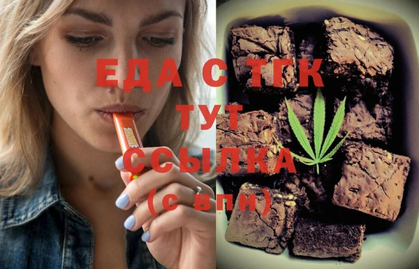 таблы Абинск