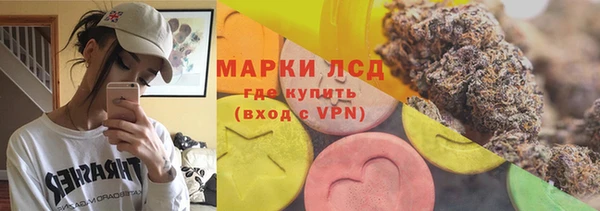 марки lsd Абдулино