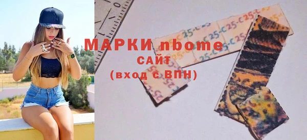 таблы Абинск