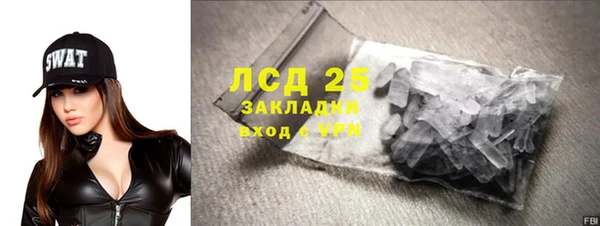 марки lsd Абдулино