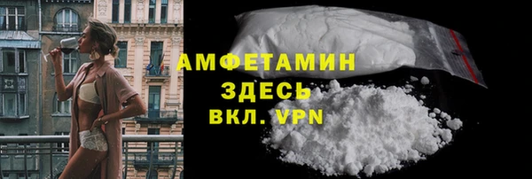 меф VHQ Алексеевка