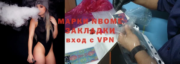 таблы Абинск
