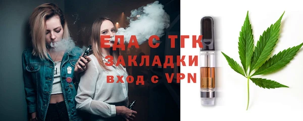 меф VHQ Алексеевка