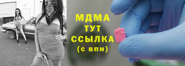 мескалин Абаза
