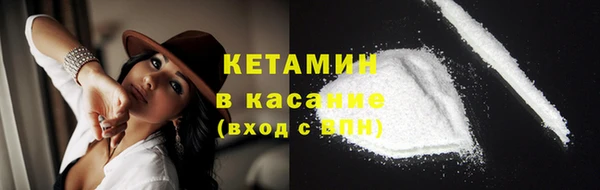 таблы Абинск