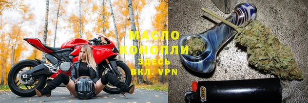 марки lsd Абдулино