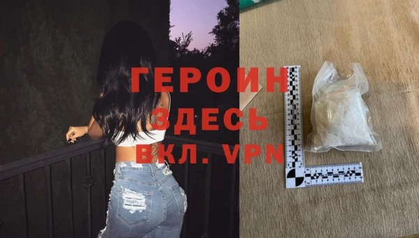 мескалин Абаза