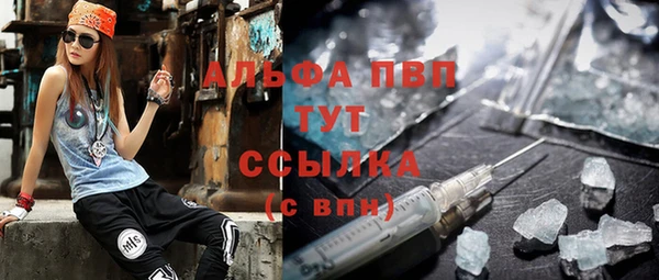 таблы Абинск