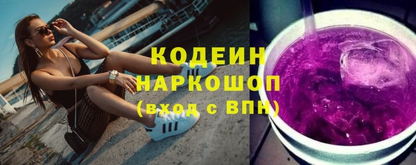 мескалин Абаза