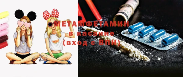 меф VHQ Алексеевка