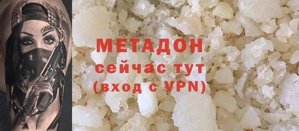 марки lsd Абдулино