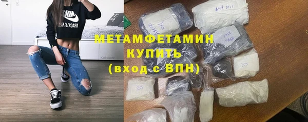 мескалин Абаза