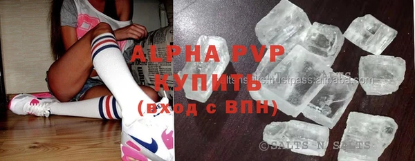 марки lsd Абдулино
