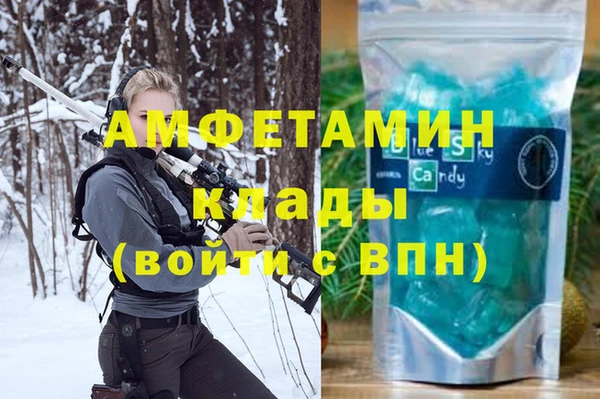 меф Алзамай
