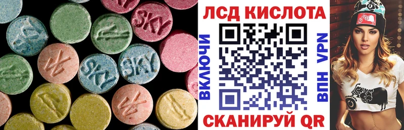 Лсд 25 экстази ecstasy  Костерёво 