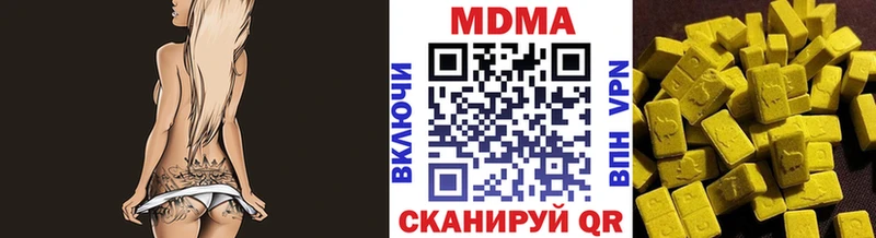 наркотики Костерёво MDMA VHQ