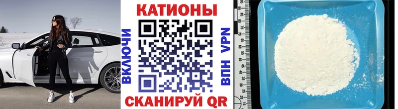 МЕФ мука где купить Костерёво