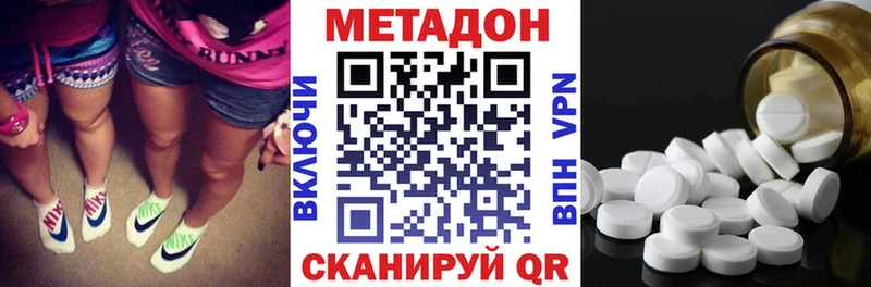 Метадон VHQ  Костерёво 
